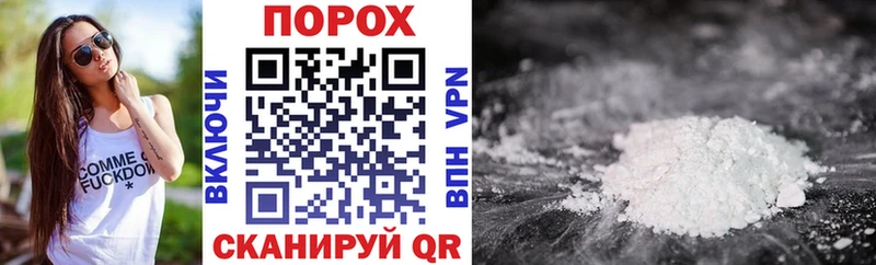 сколько стоит Камешково АМФ 97%