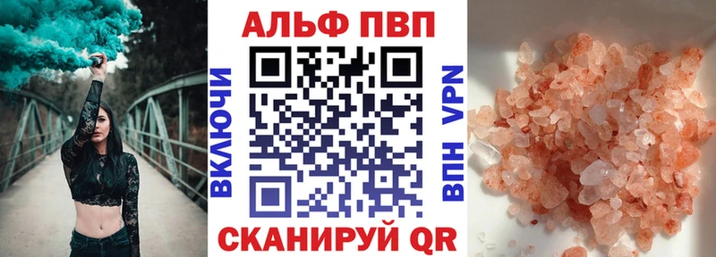 blacksprut tor  Камешково  A-PVP Соль 