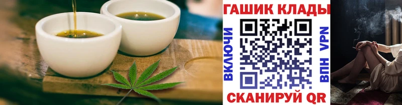 Cannafood марихуана  купить наркотики сайты  сайты даркнета какой сайт  Камешково 