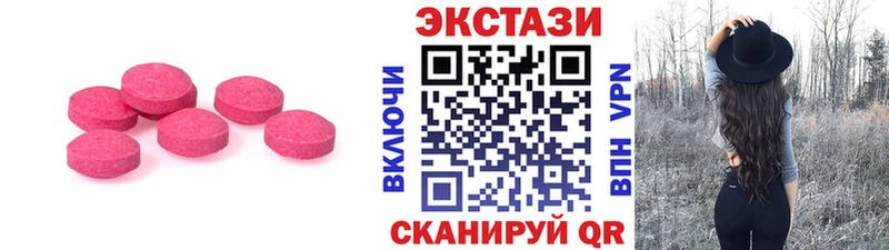 Ecstasy XTC  Камешково 