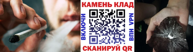ГАШИШ Изолятор  Камешково 