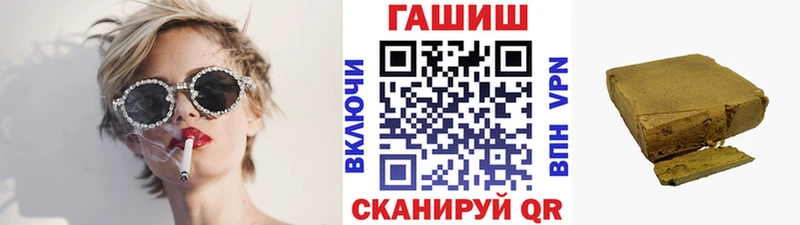 ГАШ гарик Камешково