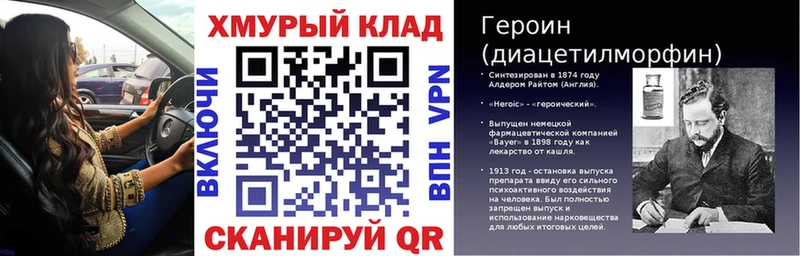 Героин Афган  Камешково 