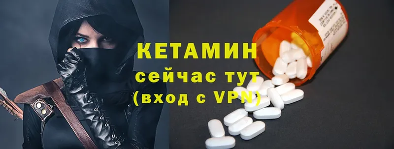 как найти   Камешково  блэк спрут рабочий сайт  Кетамин ketamine 