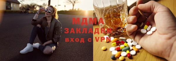 гашик Новодвинск