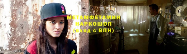 гашишное масло Надым