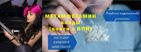 мдма Новозыбков