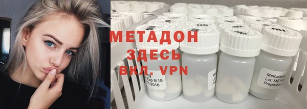 гашишное масло Надым