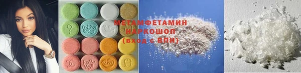 мдма Новозыбков