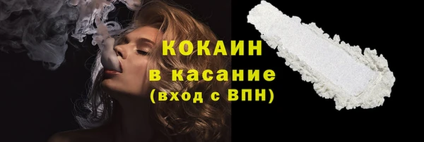 гашишное масло Надым