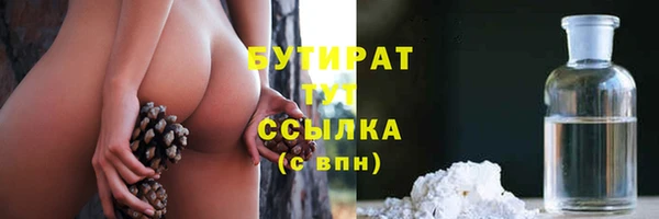 apvp Железноводск