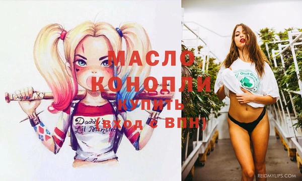 гашишное масло Надым