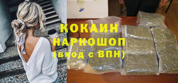 кокаин перу Навашино