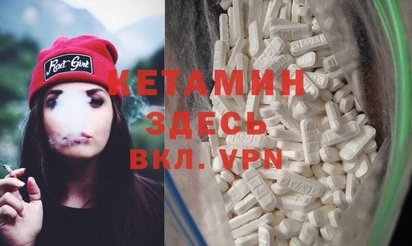 мдма Новозыбков