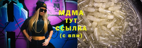 COCAINE Жердевка