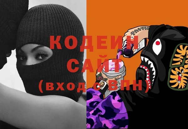 мдма Новозыбков