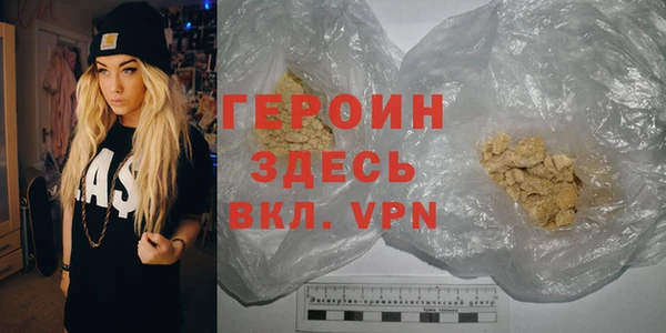 кокаин перу Навашино