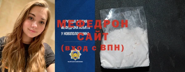 мдма Новозыбков