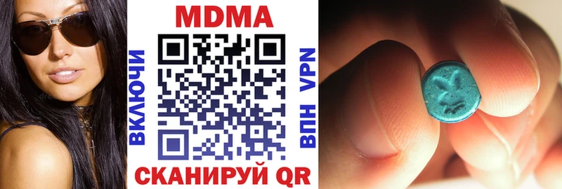 MDMA VHQ  где купить наркоту  Камешково 