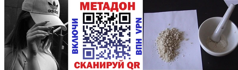 МЕТАДОН мёд  Камешково 