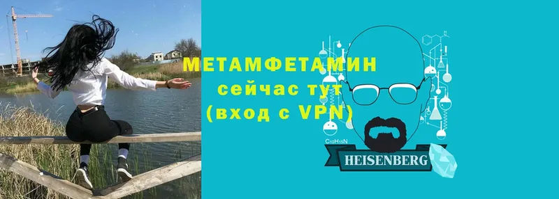 МЕТАМФЕТАМИН витя  Камешково 