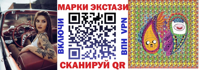 Наркотические марки 1,5мг  Камешково 