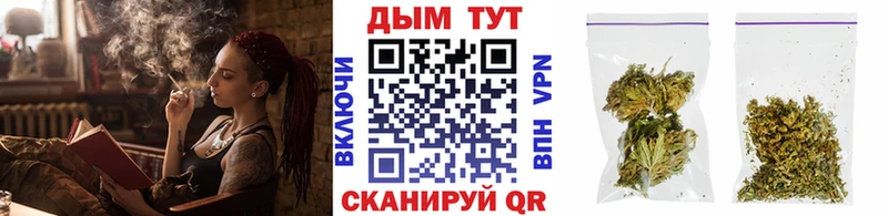 это клад  Камешково  Бошки марихуана OG Kush 